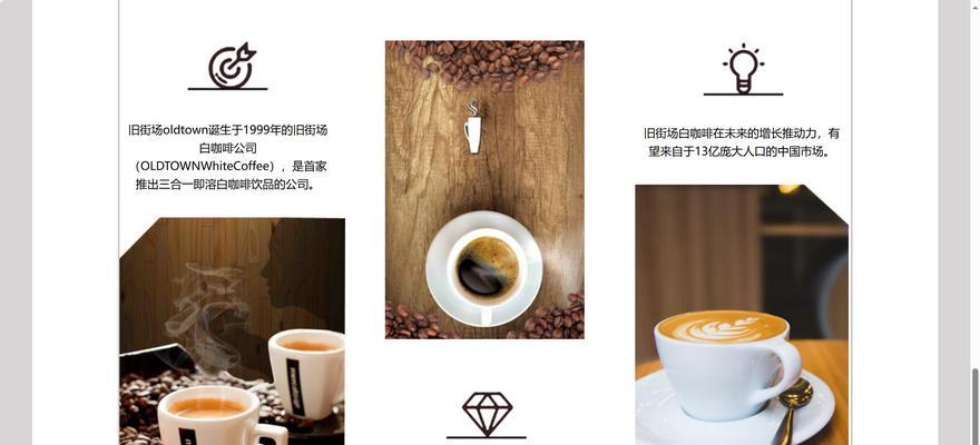 网页设计中的栅格化有什么作用？