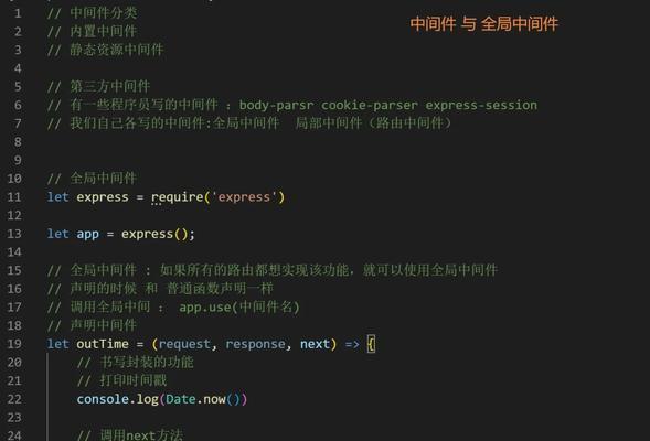NodejsExpress框架：如何构建高性能后端服务？