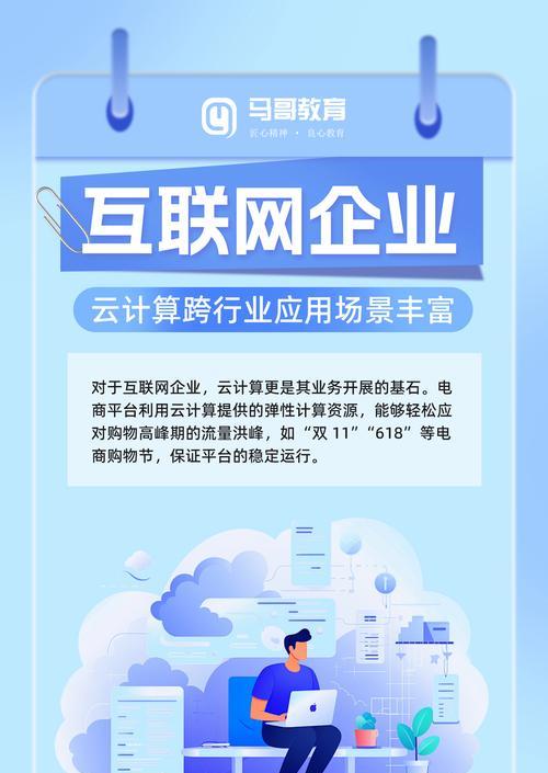 云计算运维和前端开发哪个更好就业？