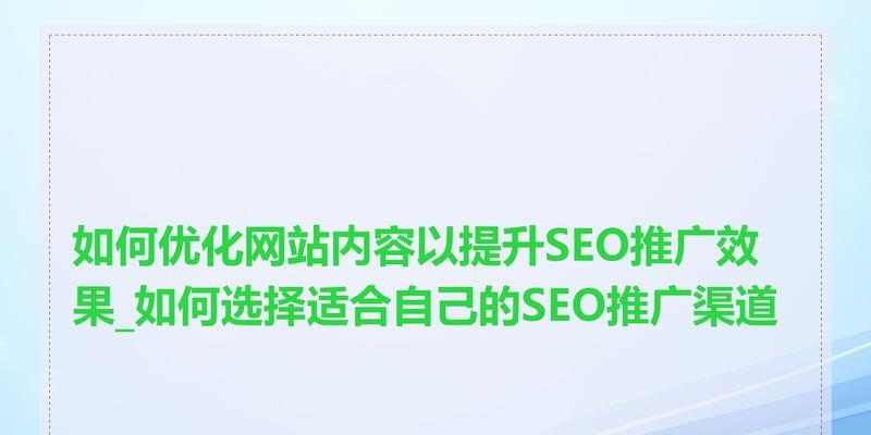 seo工具有哪些？如何选择适合自己的？