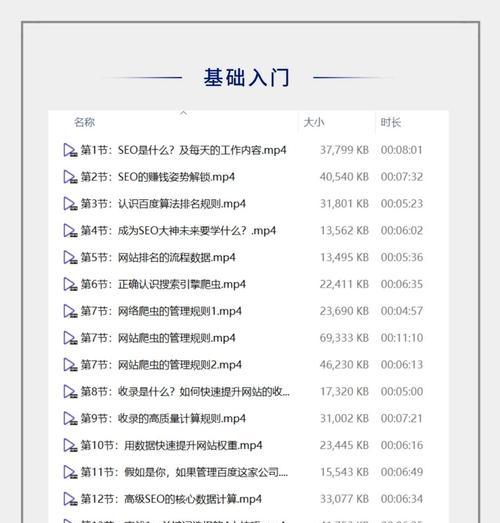 seo工具有哪些？如何选择适合自己的？