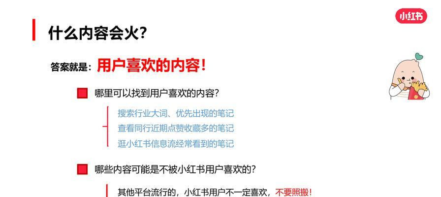 如何进行seo查询优化？seo查询优化有哪些技巧？