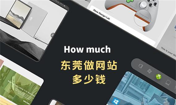 东莞网站推广的方法有哪些？如何提高网站的访问量？
