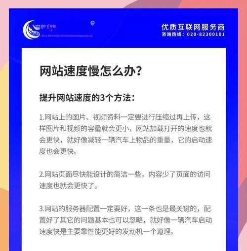 东莞网站推广的方法有哪些？如何提高网站的访问量？