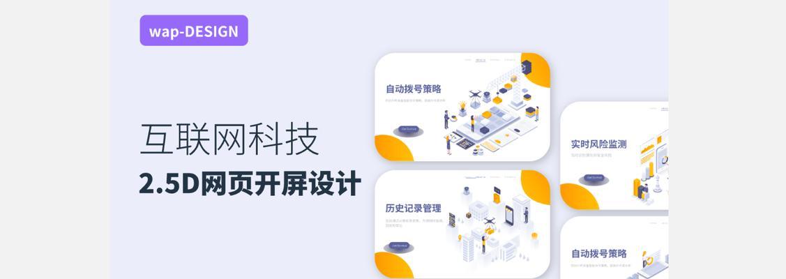 专业网站设计的要点是什么？如何提升用户体验？