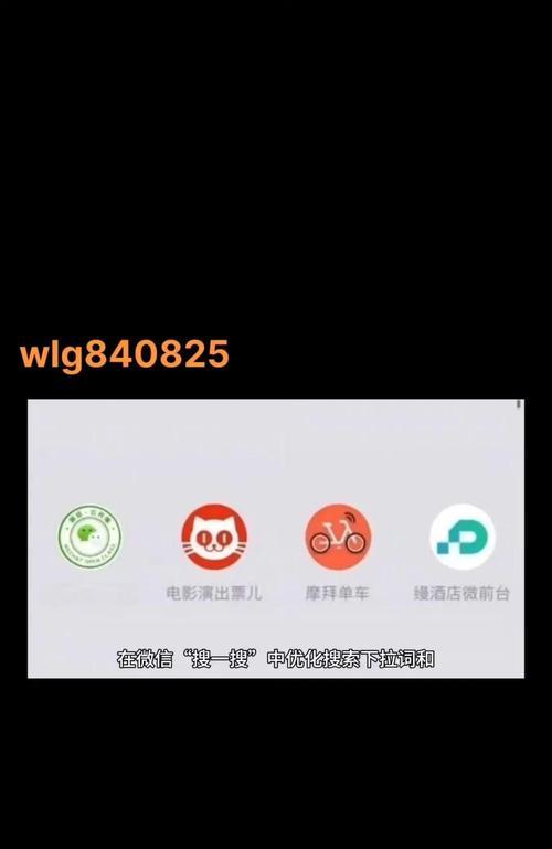 下拉关键词是什么意思？如何利用下拉关键词？