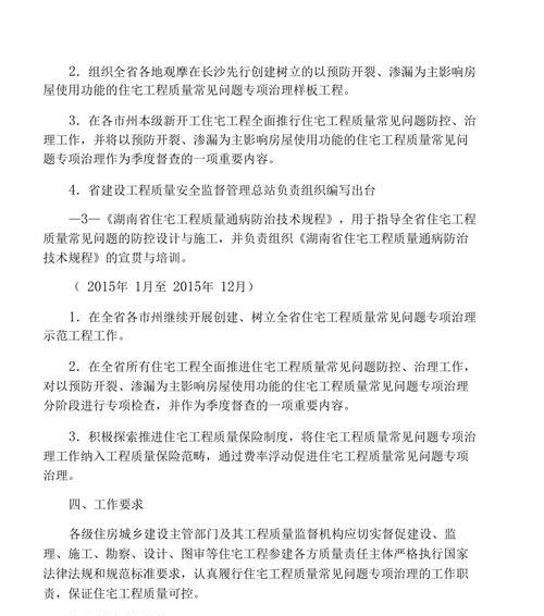 湖南网站开发的优势是什么？常见问题有哪些？
