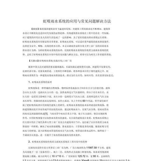 湖南网站开发的优势是什么？常见问题有哪些？