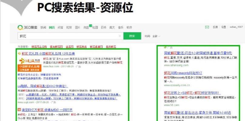 百度seo排名优化如何做？有哪些方法？
