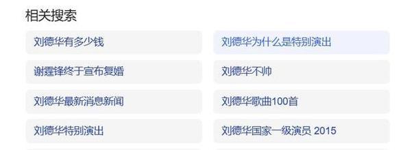 网站制作过程中如何进行有效的SEO优化？