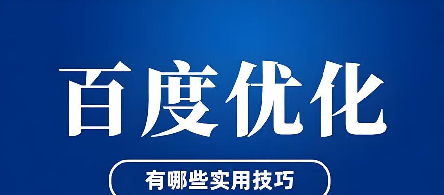 创建网站需要多长时间？有哪些关键步骤？