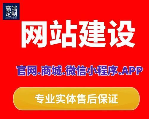 专业网站建设电话是多少？如何联系？