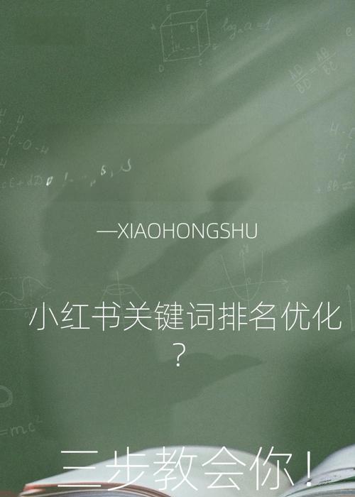 无锡seo整站优化需要注意哪些问题？如何进行有效的优化？