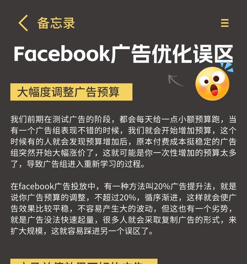 关键词优化有哪些常见误区？