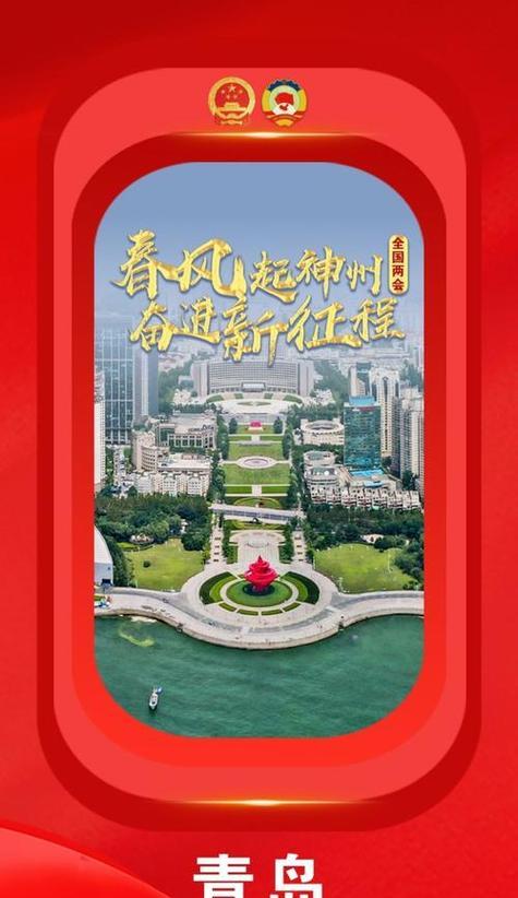 青岛网站建设的注意事项有哪些？青岛网站建设需要哪些步骤？