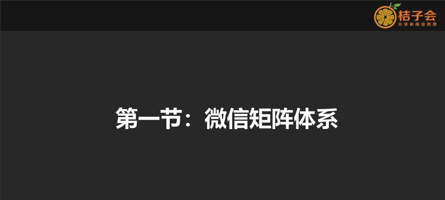 桔子seo效果如何？与传统seo相比有何优势？