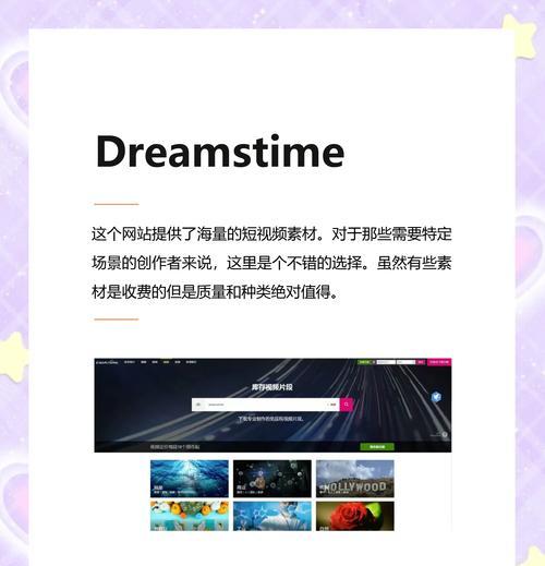 高清照片素材网站哪里找？如何分辨素材质量？