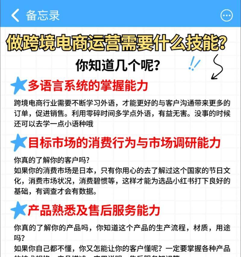 怎么做自己的网站？需要掌握哪些基本技能？