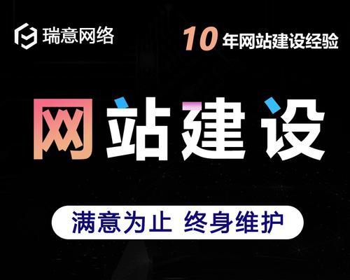 网站建设需要多少钱？如何选择合适的网站建设公司？