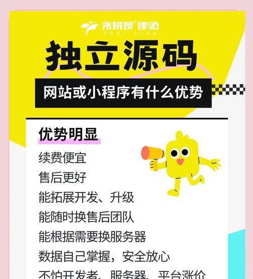 深圳网站开发的优势是什么？如何找到靠谱的开发团队？