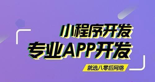 深圳网站开发的优势是什么？如何找到靠谱的开发团队？