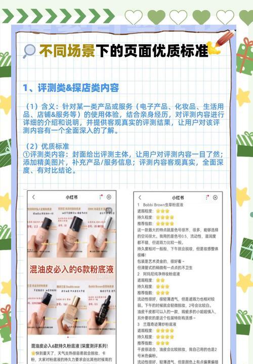 SEO教程哪里找？如何快速学习SEO？