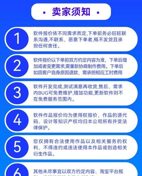 网站制作开发流程是怎样的？需要多长时间？