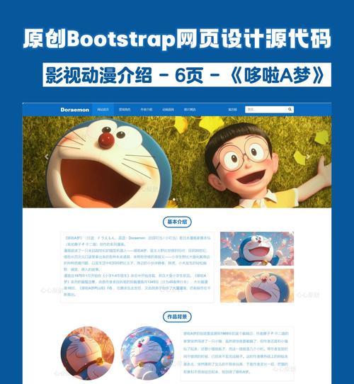 网站模板如何选择？网站模板的优缺点是什么？