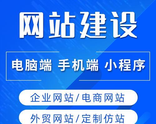 深圳网站开发有哪些公司？如何选择合适的网站开发公司？