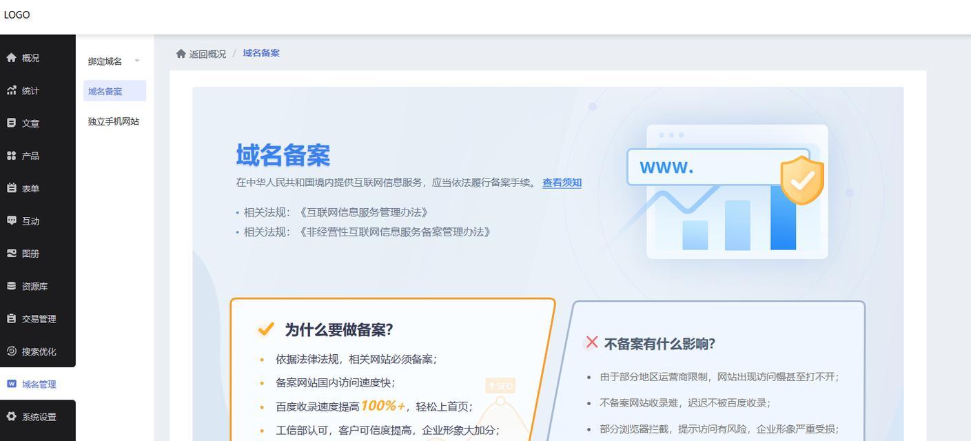 西安外贸网站制作的时间周期是多久？个人如何快速制作网站？