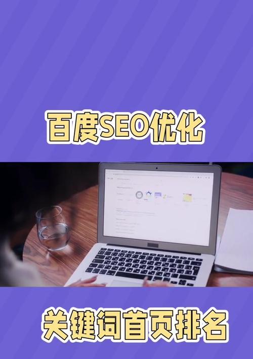 百度关键词工具如何使用？如何通过百度关键词工具优化网站？