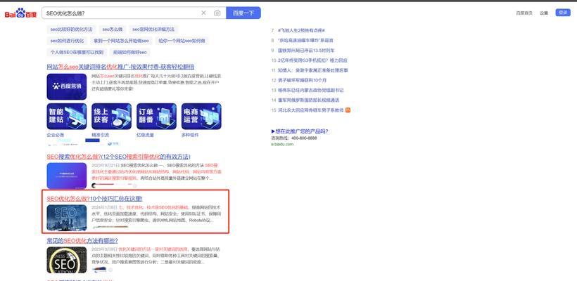 百度关键词工具如何使用？如何通过百度关键词工具优化网站？