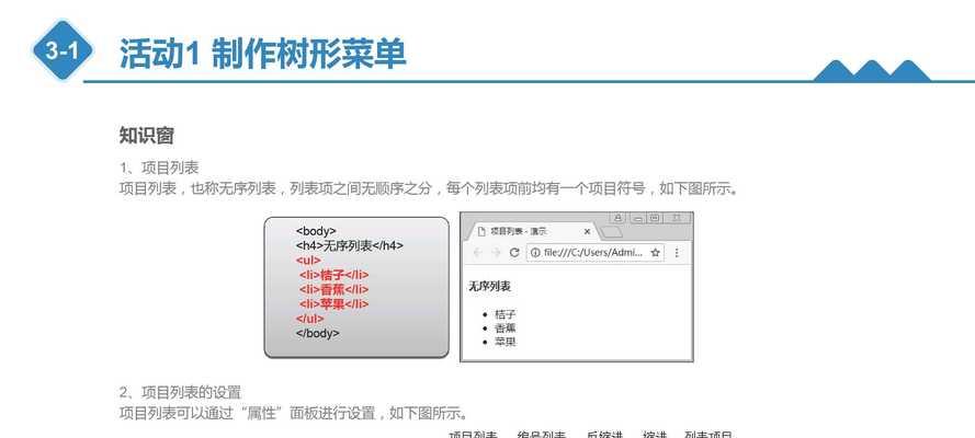 重庆网站制作的流程是什么？制作过程中常见的问题有哪些？