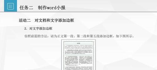 重庆网站制作的流程是什么？制作过程中常见的问题有哪些？