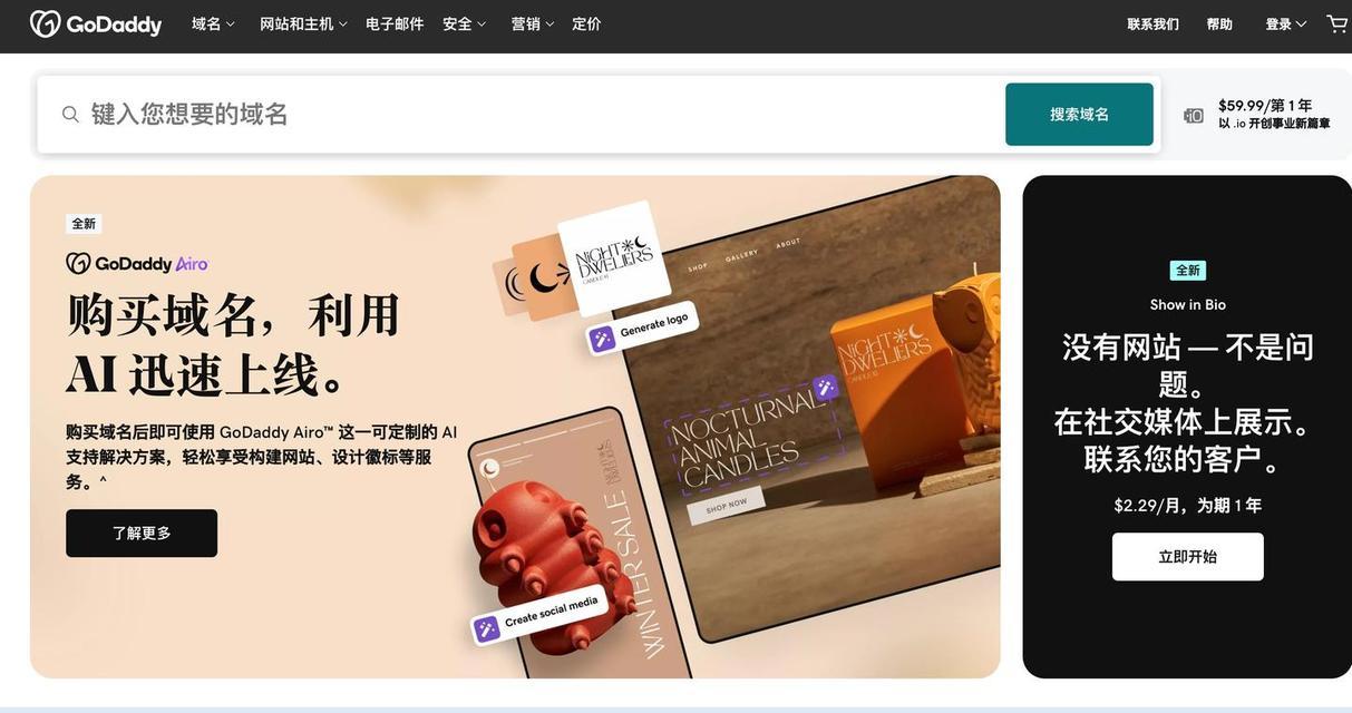 网站应该如何从零开始制作？