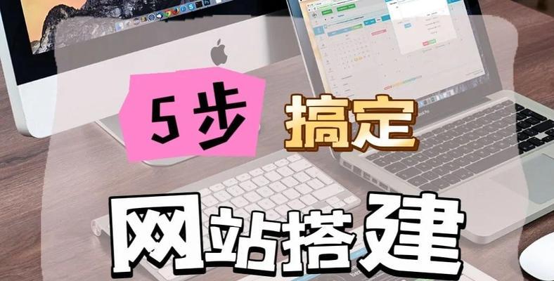 网站应该如何从零开始制作？