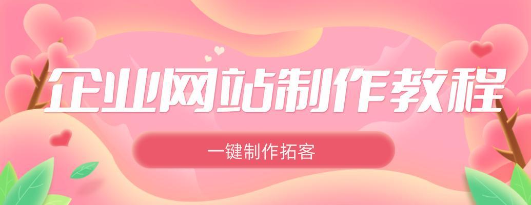 网站应该如何从零开始制作？
