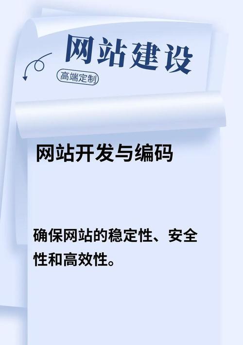 网站设计服务中如何确保网站安全？