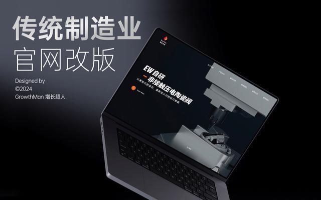 网站设计服务中如何确保网站安全？