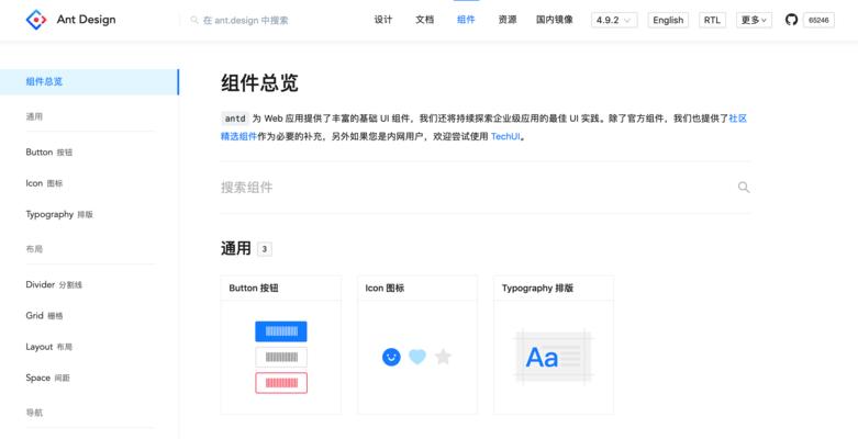 网页设计网站建设的常见问题有哪些？