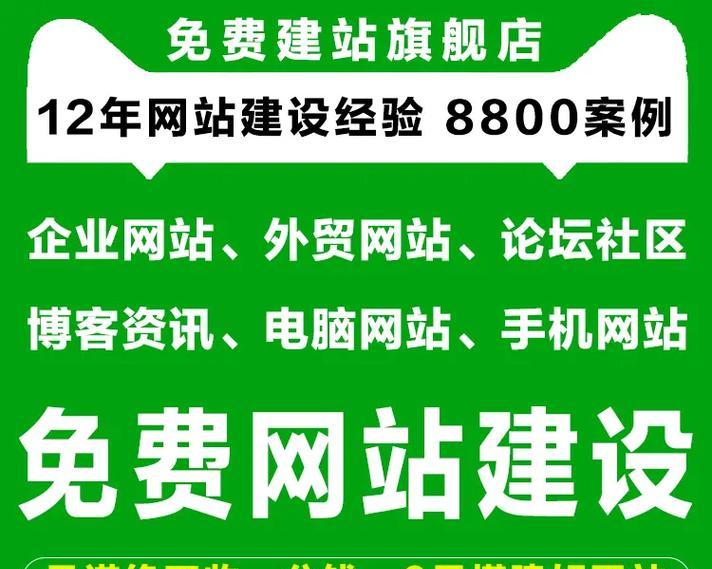 网页设计网站建设的常见问题有哪些？