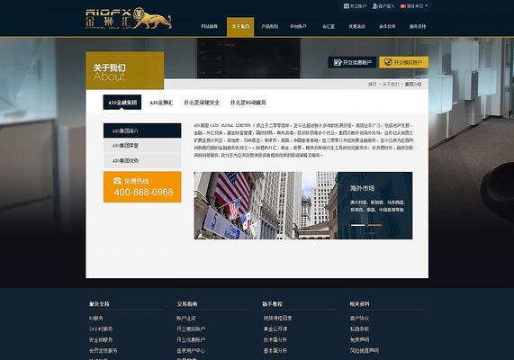 企业网站的建设需要注意哪些方面？