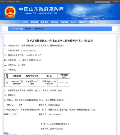 龙岗网站建设如何选择合适的域名？