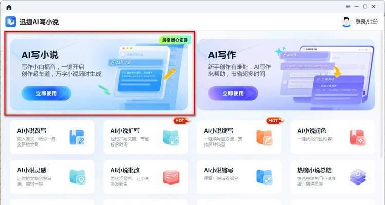 关键词生成器如何使用？生成的关键词有哪些特点？