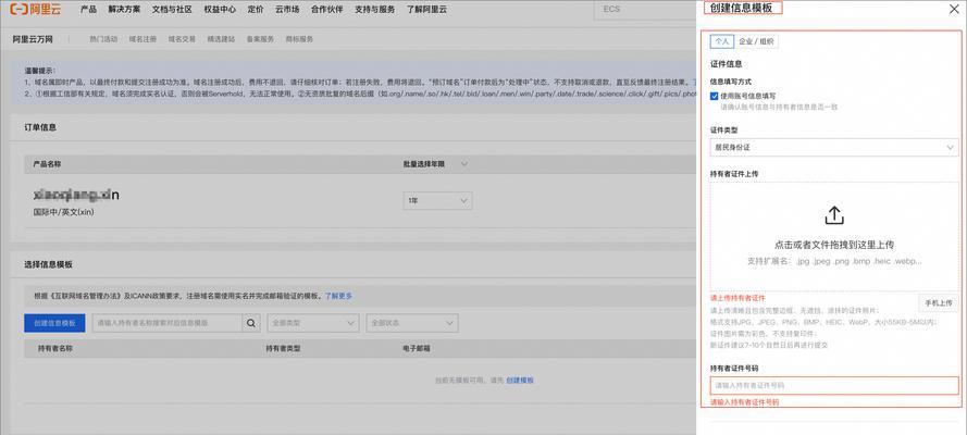 wordpress网站建设流程是什么？如何选择合适的主题和插件？