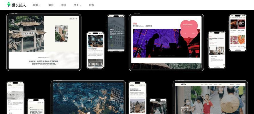 成都网站建设哪家公司好？如何选择？