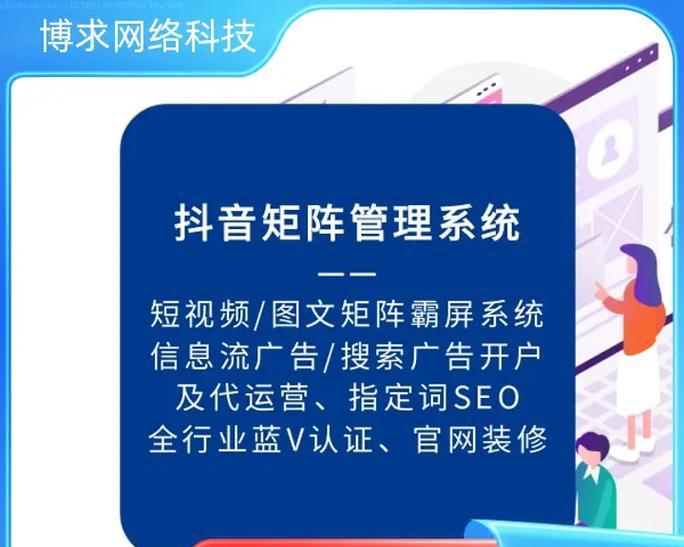 关键词排名优化软件如何选择？哪些因素影响关键词排名？