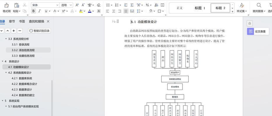 工业设计网站如何吸引目标客户？有哪些有效的SEO策略？