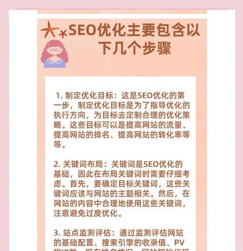 关键词优化seo的最新趋势是什么？