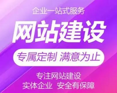 专业网站开发需要注意哪些问题？